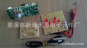 慈溪市新浦天恩电子元件厂 家用电器研发与生活小家电产品全览