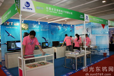 民企以科技创新驱动家用电器产业转型升级