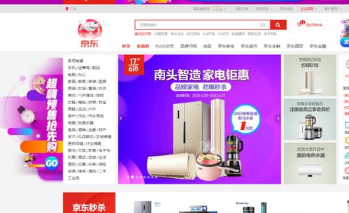 南头经验 中国家电品牌基地以研发创新驱动双循环经济新格局